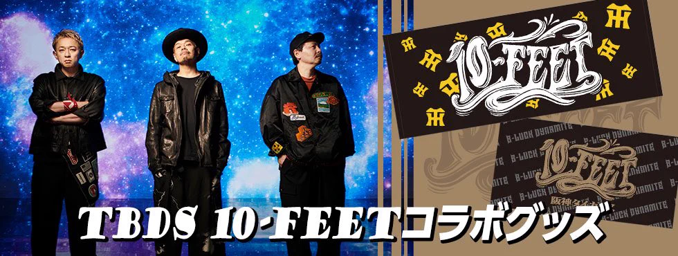公式】阪神タイガースグッズ情報 on X: 