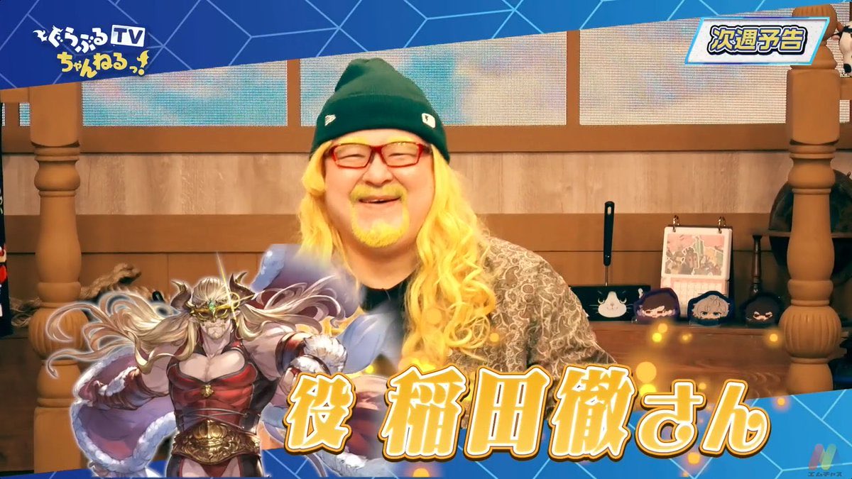 げん tweet media