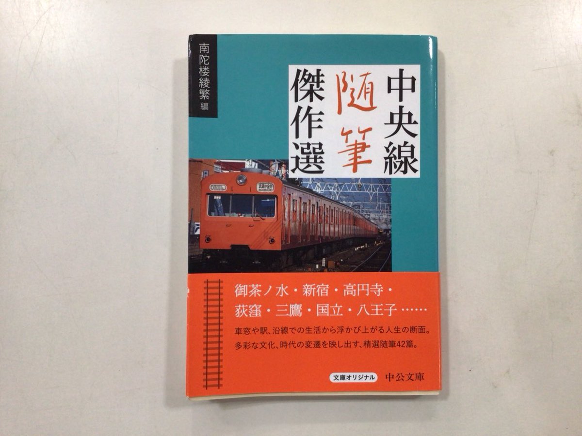 honotobookstore's tweet photo. 7月12日。小雨。オープンしています。

最近の買取から
エッセイいろいろ

サマーセール(1000円お買上毎に200円の割引券を進呈)開催中。
ご来店お待ちしています。 https://t.co/ALaQnom6mk