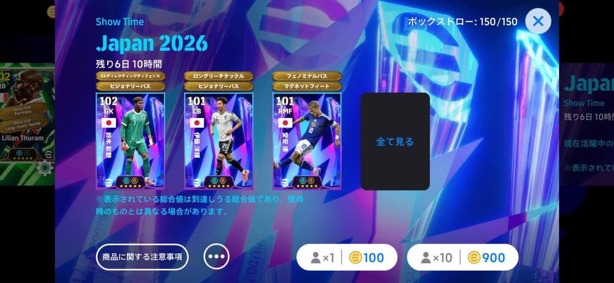 Name_Bounty's tweet photo. イーフト高級石垢
Android 石が少ない順に
3000円
5500円
8500円

Ios 5000円

※卸しサーバーの手動入荷のため受け渡しまでに最大24時間かかります。

 #イーフト 
 #イーフト石垢
 #イーフト垢販売 https://t.co/FUFv5tQaPt