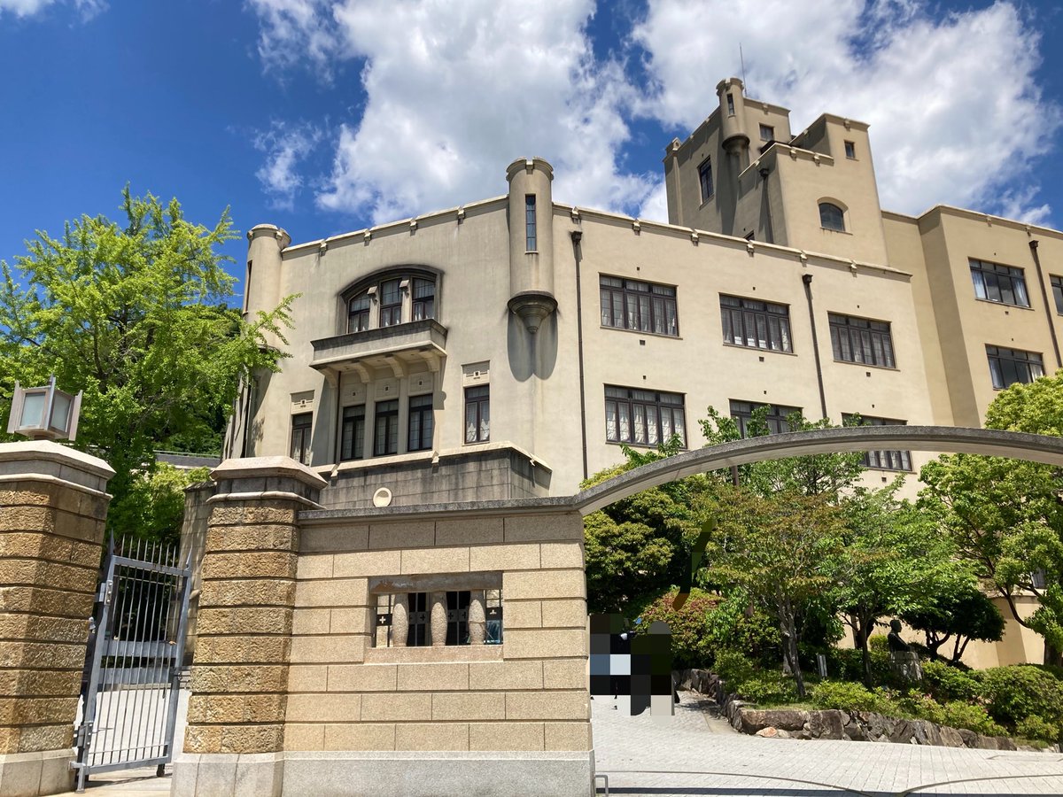 maroronsama's tweet photo. 2026年神戸建築祭

#神戸建築祭
#兵庫県立神戸高等学校
#神戸松蔭大学
#灘中学校・灘高等学校
#神戸市立御影公会堂 https://t.co/e3dv91wr8T