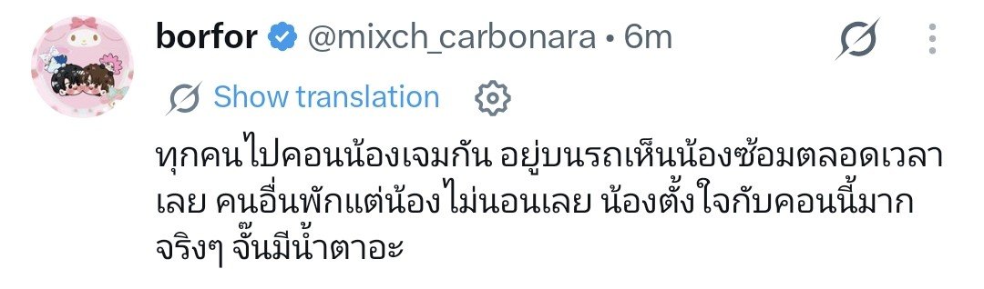 ๐๐นโฏ๐ ๐ช๐ค tweet media