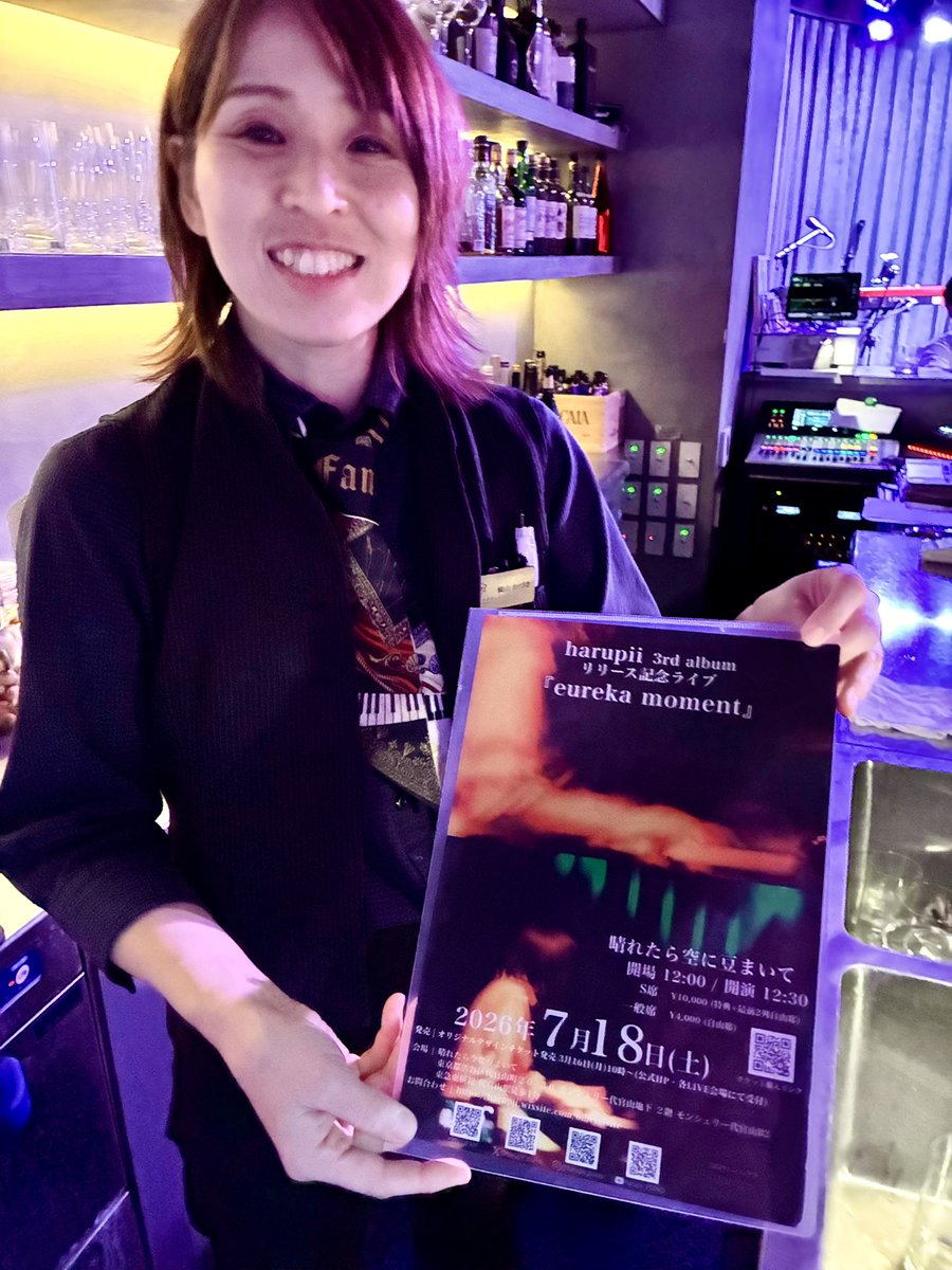 FXit2sh0mH6jNDH's tweet photo. おしゃれな街北参道のオトナの隠れ家
#grayscale 店長、Bマネジャー、🍷ソムリエのかづきんセレクトのお酒んまっのライブハウス

1週間と言わずずっと貼っておきます✨また #harupii ちゃんにも出演依頼しないとね〜🥂昨夜も最高のホスピタリティでした

#横山かづき
#eurekaを探せ
#harupii_eureka https://t.co/j94PYdaTab