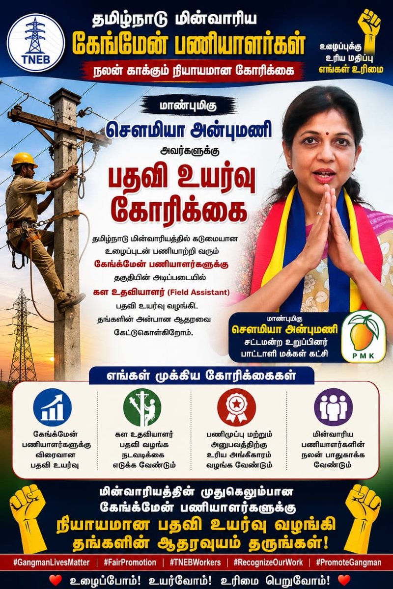 Loguchitra1994B's tweet photo. @Sowmiyanbumani https://t.co/8TDd6C5SzJ
