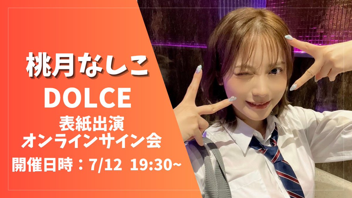 かしこになります。 コメントだけの参加もお待ちしております🙆‍♀️