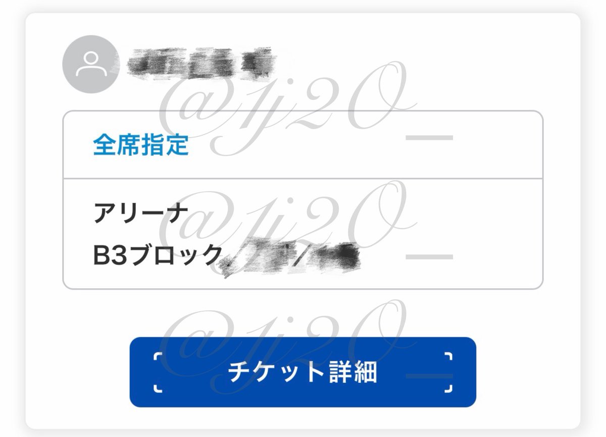 1j2O_'s tweet photo. NCTWISH nctwish ウィシ ペンミ ファンミWISH-JAPAN FANMEETING 2026 チケット 譲渡 買取 京王アリーナ

【譲】7/12 昼 B3ブロック 単番 センステ最前予想

【求】 ご提示ください

座席権利のみ
座席の詳細は入金確認後お伝えいたします。お求めの方はご連絡ください。 https://t.co/2chxvYrrDb