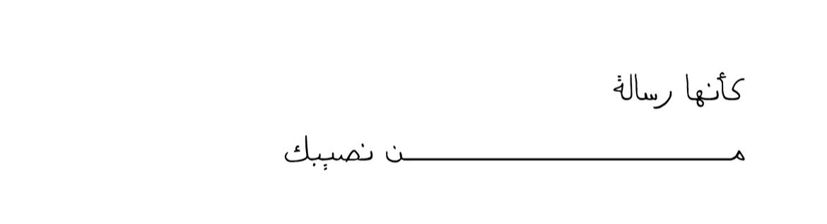 aii_lli's tweet photo. ﴿أَلَيْسَ اللَّهُ بِكَافٍ عَبْدَهُ﴾.
هذا الاستفهام يورثك راحة، وهدوء، وطمأنينة
فالله وحده الكافي، يكفيك شر كل ما أهمك، وأحزنك
فقط أحسن الظن به، وتوكل عليه، فهو نعم المولى ونعم النصير. https://t.co/va3L4y3JTW