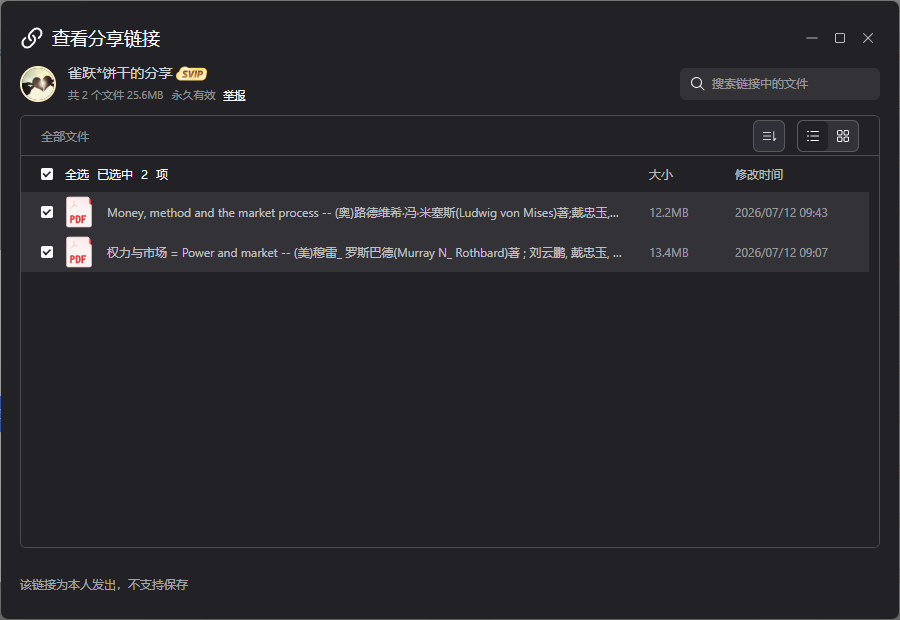 股夫子 tweet media