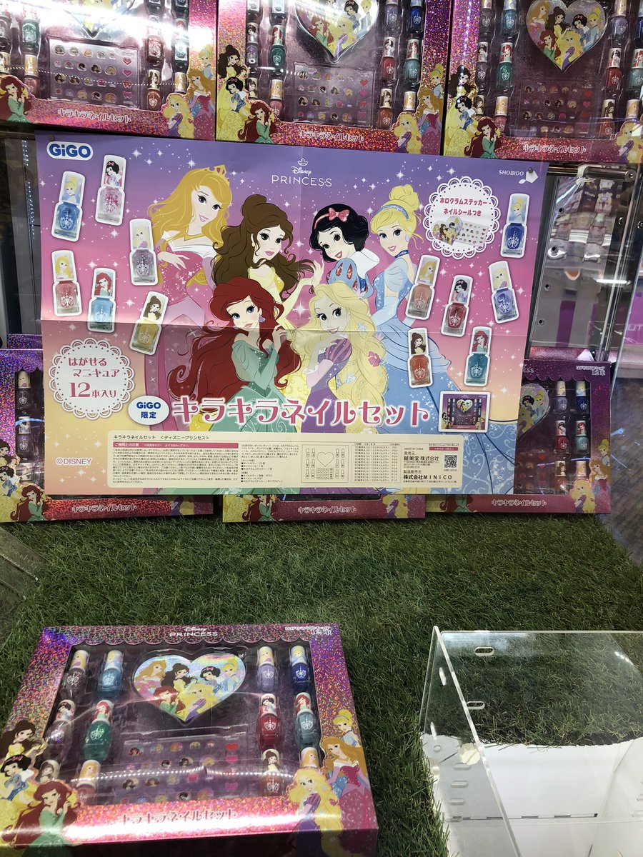 ✨昨日から #GiGO限定 で登場✨ ディズニープリンセス キラキラネイル