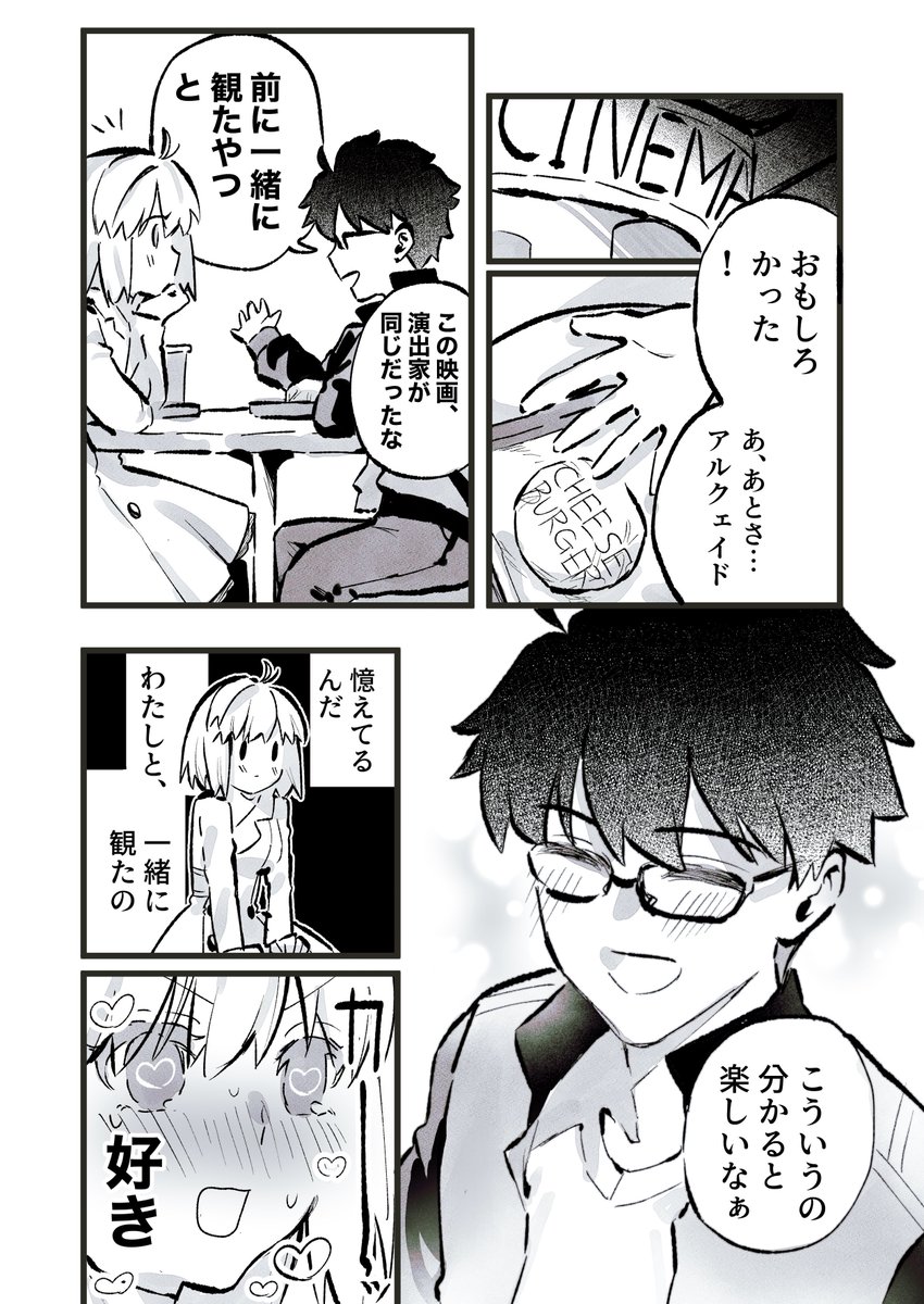 Numuhe_'s tweet photo. 志貴アル
再掲 https://t.co/mezdlkFtVB