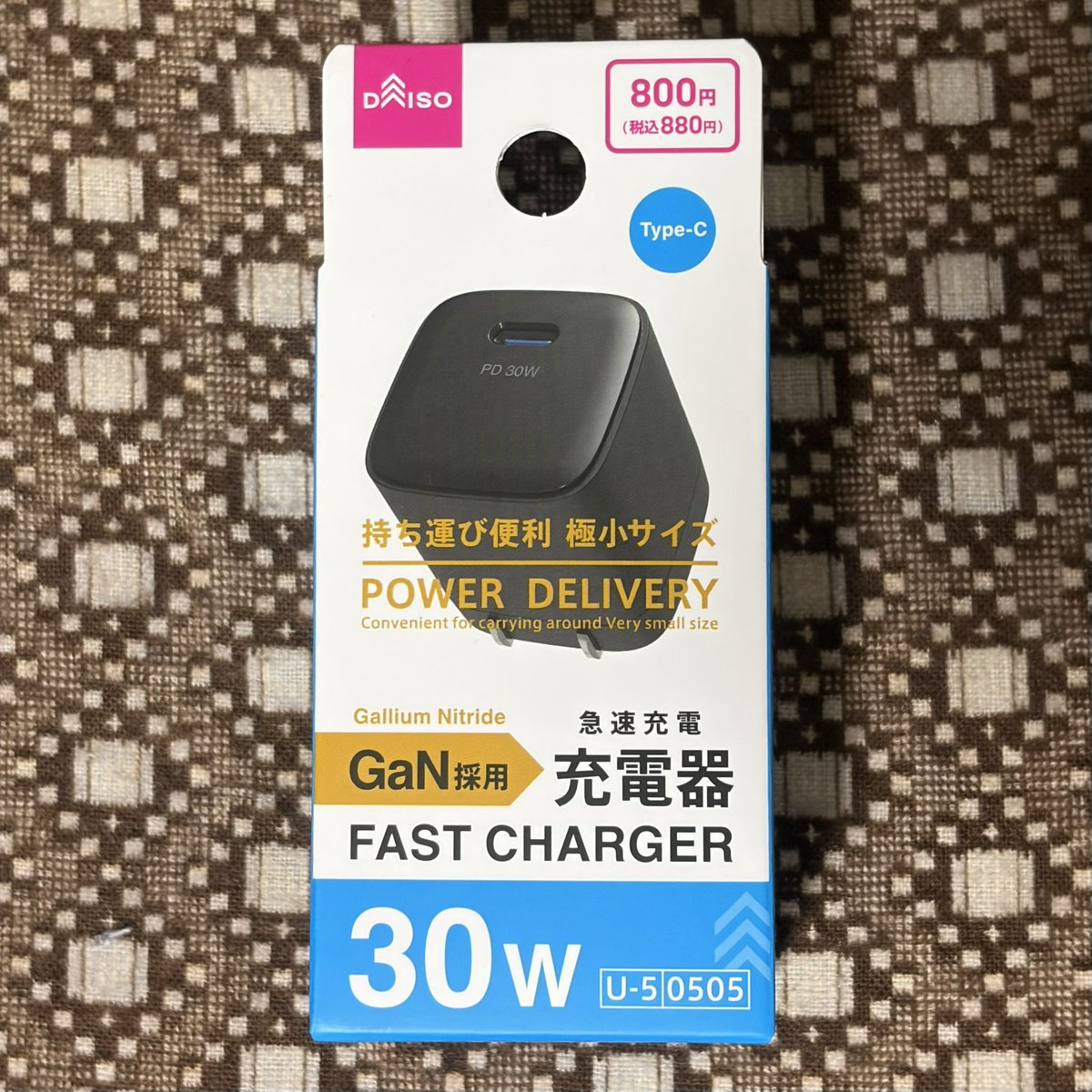 sailaway_encore's tweet photo. 充電器が欲しかったので、DAISOで購入〜。

#充電器
#DAISO
#ダイソー https://t.co/v5Og8EqkYi