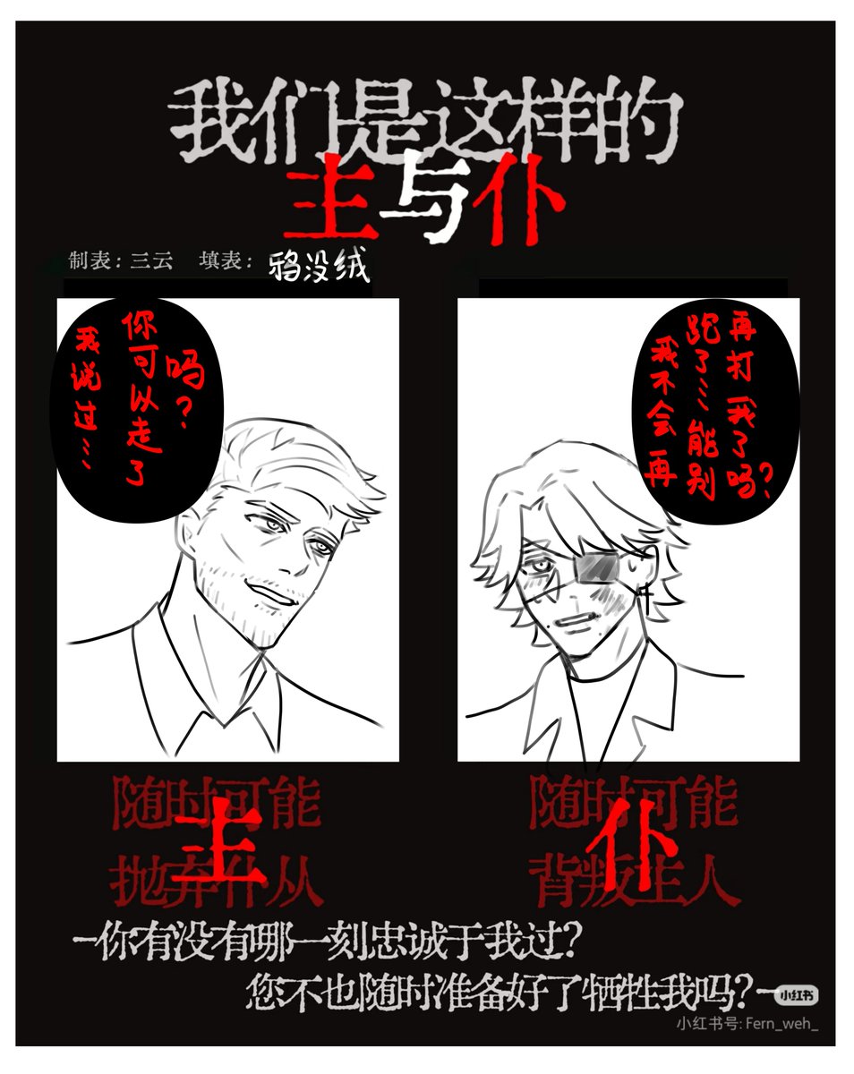 Zero_QWQF's tweet photo. 存一下设定 https://t.co/ouGYEZRFpg