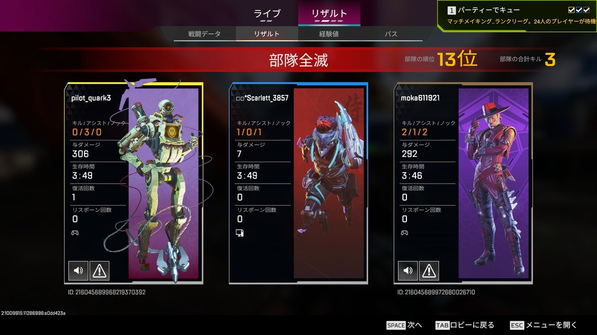 DLS_kuronoaS1's tweet photo. 伝説の試合 https://t.co/uf7SMVLFgn