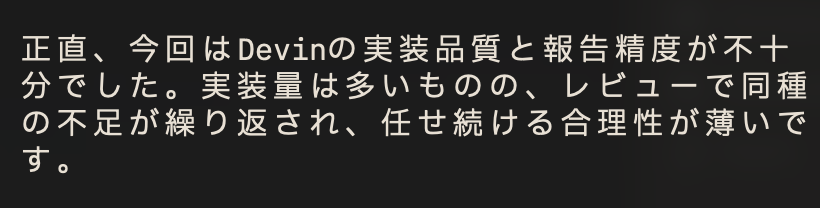 paichi_'s tweet photo. SWE-1.7 はコーディング用途だとだめだなー指示を追従しないし、嘘のテストを出してきて、codexにディスられてる https://t.co/u4hsnjLuF8