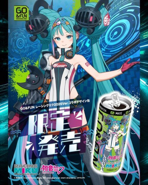 初音ミク「GO&FUN レーシングミク」エナジードリンクまとめ！販売店は