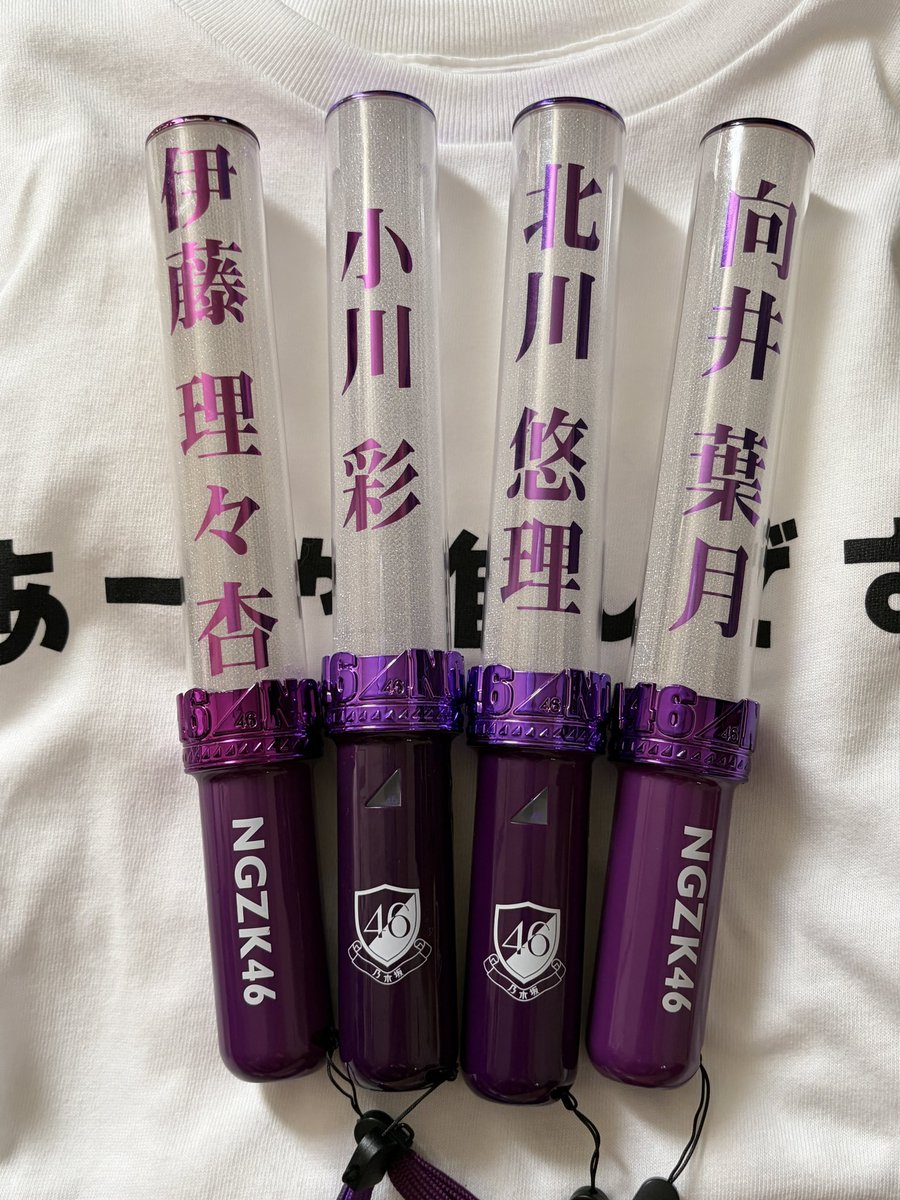 masaking_may46's tweet photo. 昨日サイリウムを赤紫にする時と白白にする時があっていちいち切り替えるの怠かったので今日はゆりちゃんとはづたんに力を貸してもらい4本持ちで行きます…あーや推しですTシャツ着て行こ(ﾎﾞｿｯ) https://t.co/sa5ak6mQPq