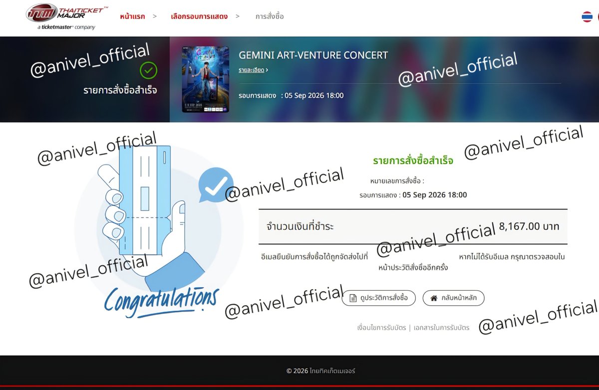 anivel_official's tweet photo. 📌กดบัตร #GeminiConcert 

Date: 5/9
Zone: A3 - 1 ใบ

🌈ขอบพระคุณที่ไว้วางใจค่ะ🙇‍♀️🫶

#PMK_review https://t.co/6TDZwwLal0