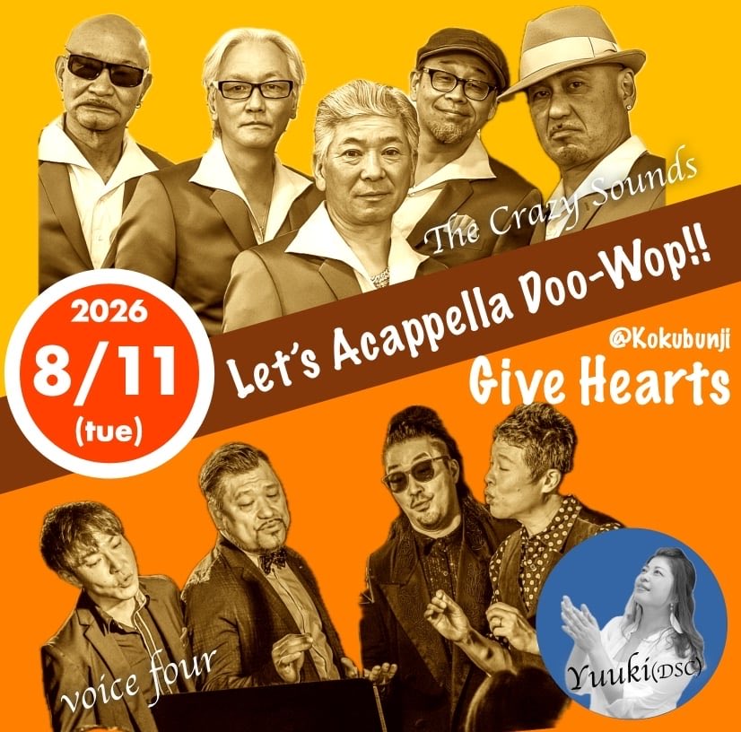 voicefour2022's tweet photo. 昨日は
吉祥寺スターパインズカフェにて
Doo Wop Day Party

The Crazy Soundsさんの枠で
飛び入りで歌わせてもらいました

ここに行くとvoice fourが
若手になります！

ミキトさんはじめ
スタッフの皆様
そしてお越しいただいた皆様
ありがとうございます！

8/11
国分寺にて2組のライブも決定！ https://t.co/mbWWogTAGD