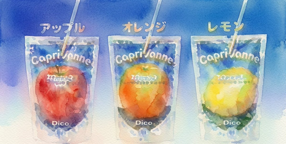 これ知ってる人いる～⁉