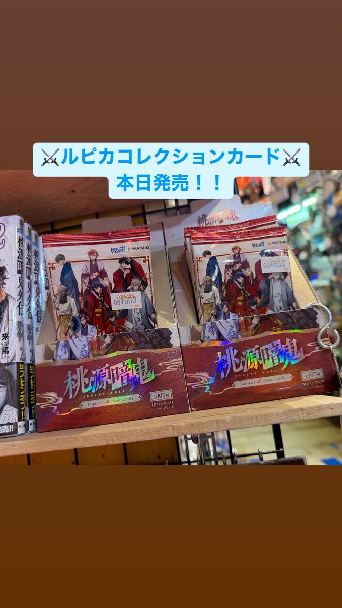 お問い合わせ ヴィレッジヴァンガードイオンモール熊本 (@vvkumamoto) / Posts / X