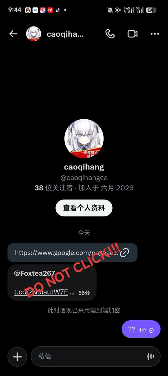 Foxtea tweet media