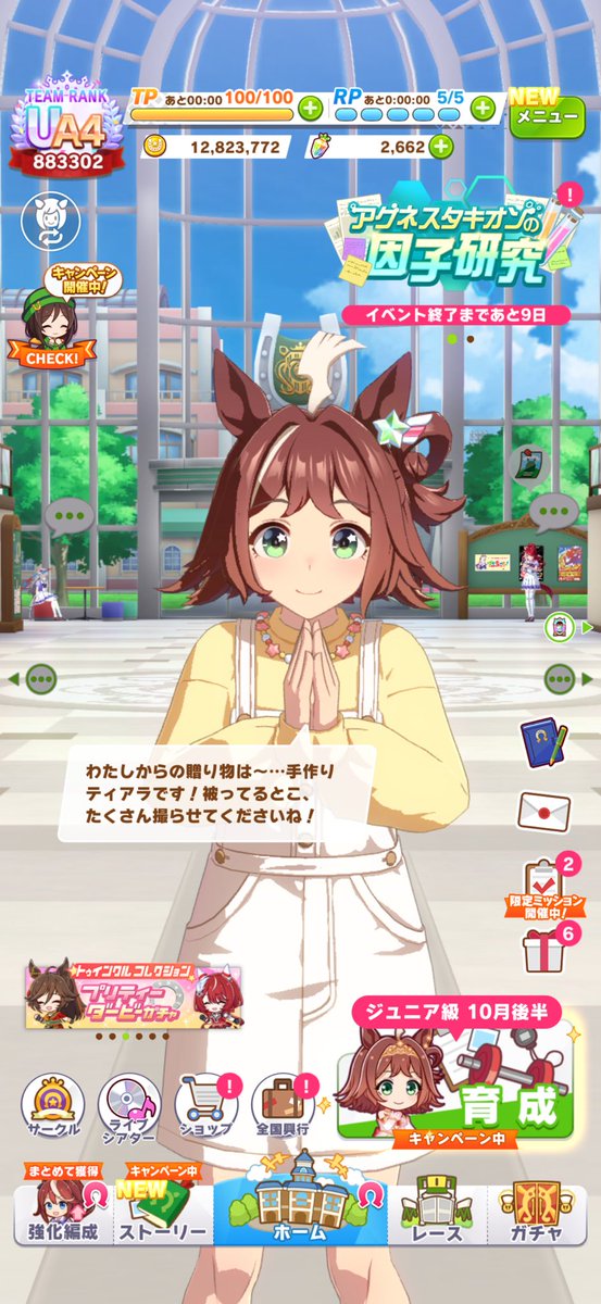 Mirai__uma's tweet photo. 今年も無事に風船な飛びました！
28歳も全力で楽しみます！！ https://t.co/v9MwsuNFwW