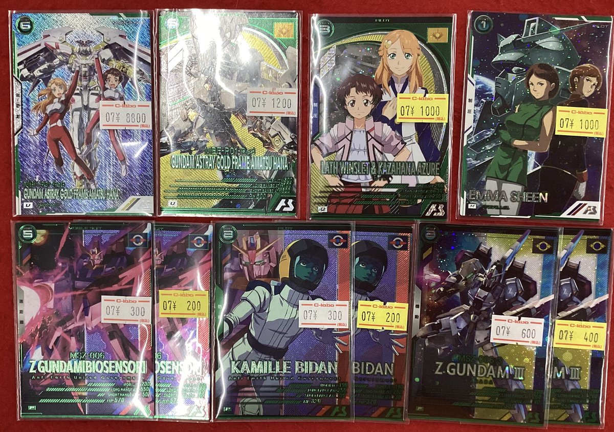 ガンダムアーセナルベース 販売情報】 最新弾VEB03のカード販売中です