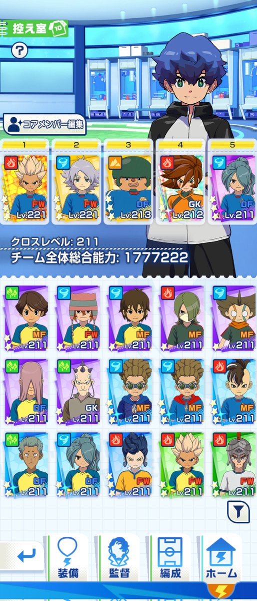 hunterbas05's tweet photo. 代表鬼道の凸進めるのがいいか
剣城の凸進めるのがいいか...
#イナイレクロス https://t.co/P8nVwR6qR3