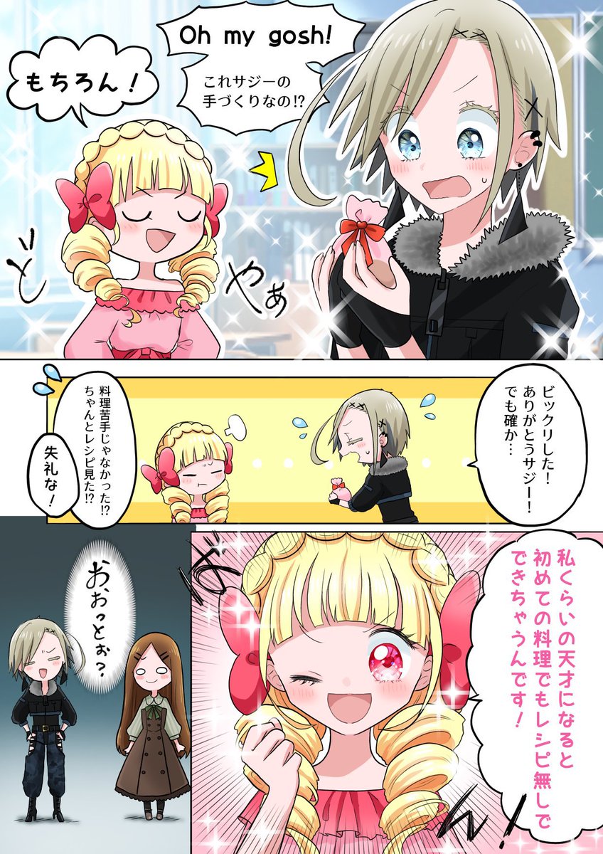 umininn3312's tweet photo. この辺可愛いね https://t.co/fCiYPD8LcH