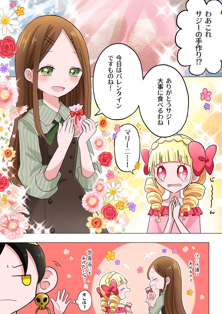 umininn3312's tweet photo. この辺可愛いね https://t.co/fCiYPD8LcH