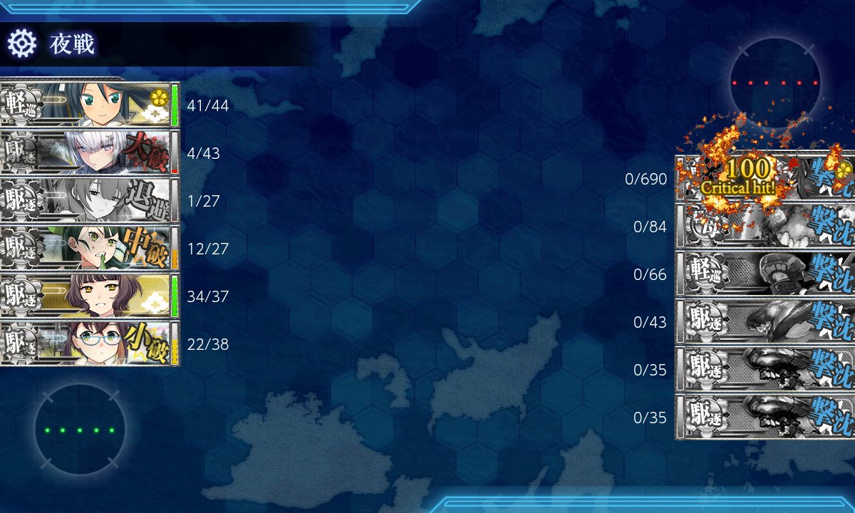 RanaKAMIRO's tweet photo. ちょっとだけE2ギミックへ
まずは基地と道中支援入れてC2マス3回

ここでも特効艦娘が効いてくれて幾分ストレス緩和してます https://t.co/zuOG8WwUNB