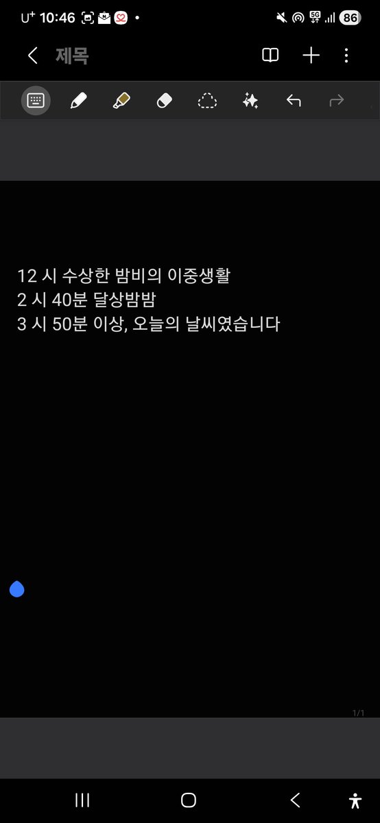 ์ฐธ์น๋ฉ tweet media