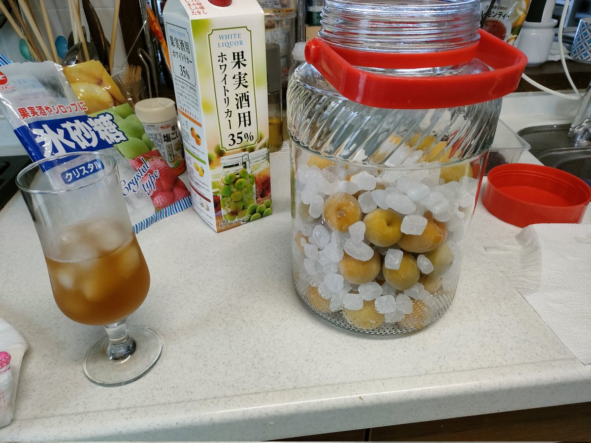 lceed2000's tweet photo. 美味しくなーれ😉

1年後にまた会いましょう。 https://t.co/ZcnIWoQS8c