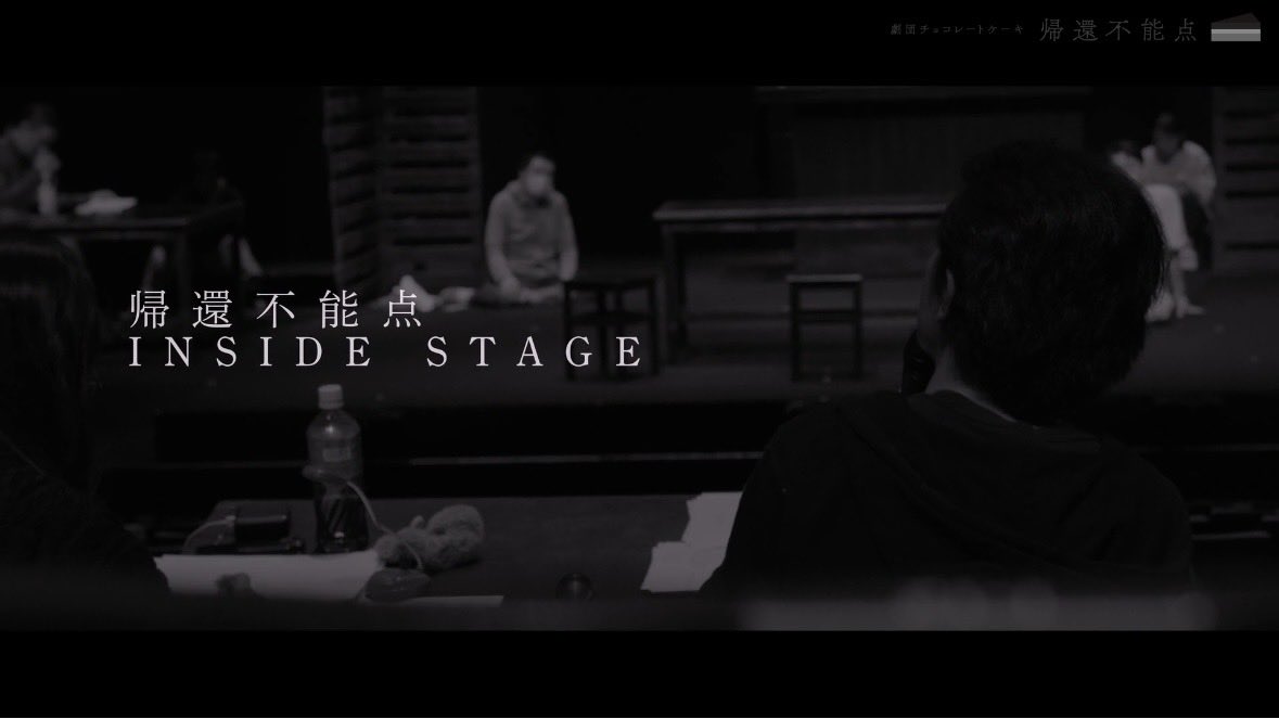 geki_choco's tweet photo. 【本日7/12日10:00〜】
『帰還不能点』映像配信
📅販売📅
発売中～2026.8/15土18:00
📅配信📅 
2026.7/12日10:00～8/16日22:00

￥3,500
※稽古場や劇場でのメイキング映像の特典あり
※日本語字幕あり（本編&amp;メイキング）
※英語字幕あり（本編のみ）

［劇チョコストア］
https://t.co/48jBaqvvc7 https://t.co/fHLA5C3r2V
