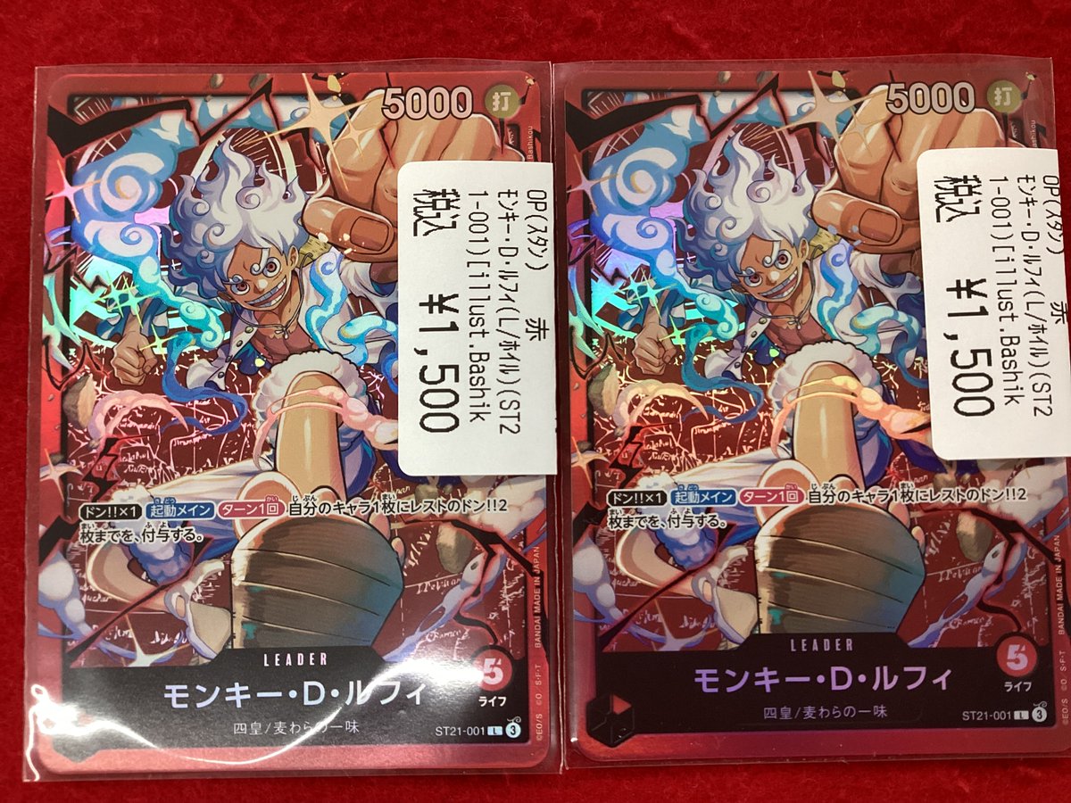 キントレ ＃ワンピースカード 買取入荷しました💪 状態の確認はショー