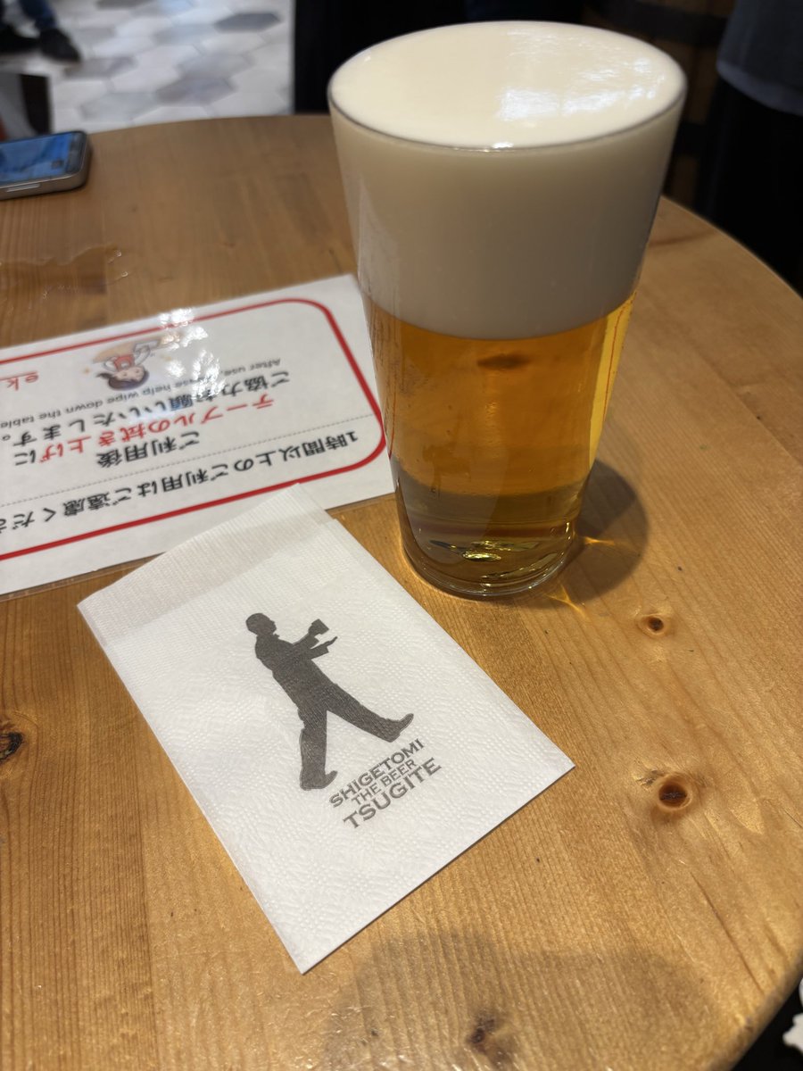 meer_das's tweet photo. いってきます、広島👋の一杯はシャープつぎ🍺
次に飲めるのはいつかな…

#ビールスタンド重富_ekie https://t.co/9VFAk7eMmb