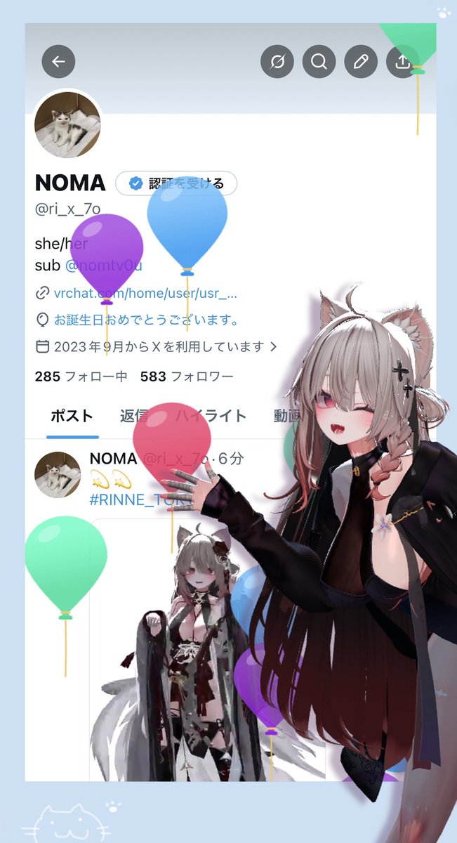 NOMA tweet media