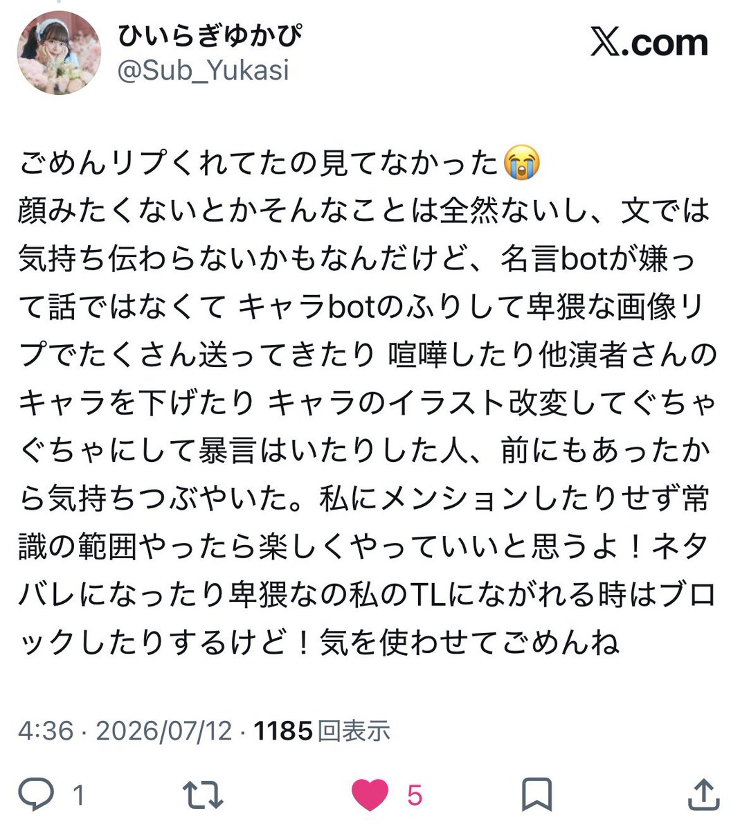 レデキム tweet media