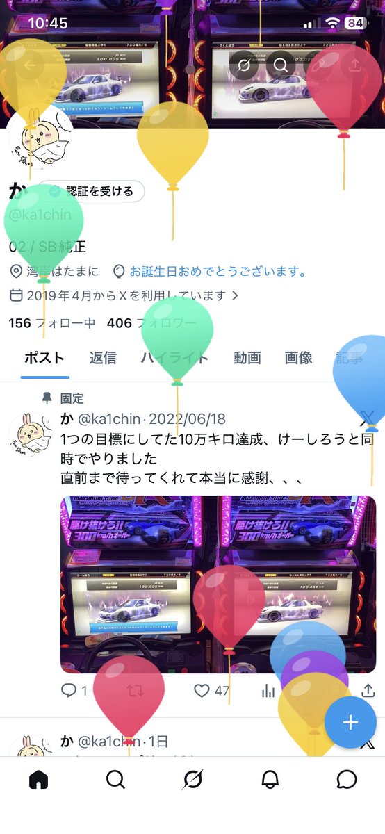 ka1chin's tweet photo. 24になりました。早すぎるって https://t.co/1lJx1xRE7V