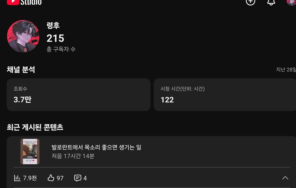 lyeonghu_ee's tweet photo. 자고 일어나니까 구독자 갑자기 200명 됐는데요...? https://t.co/5SOyHsdF6j