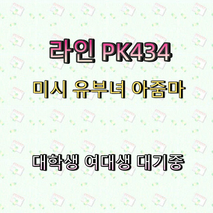 Trydamare's tweet photo. #광진 #조건 #광진ㅁㄴ #조건만남 #광진ㅈㄱ 🥒 https://t.co/2cdT0lFUYH