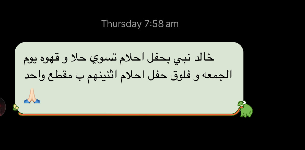 خالد tweet media