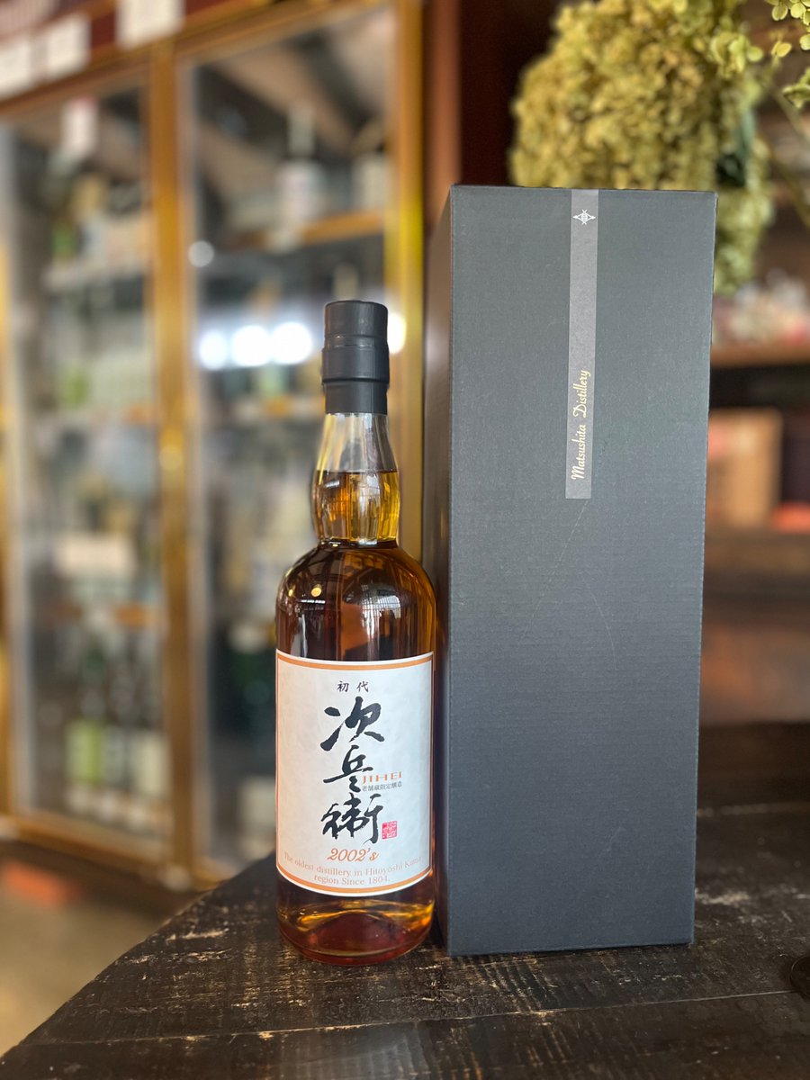 入荷しました 次兵衛 40度 750ml ¥16.500税込 2002年に先代杜氏 信國