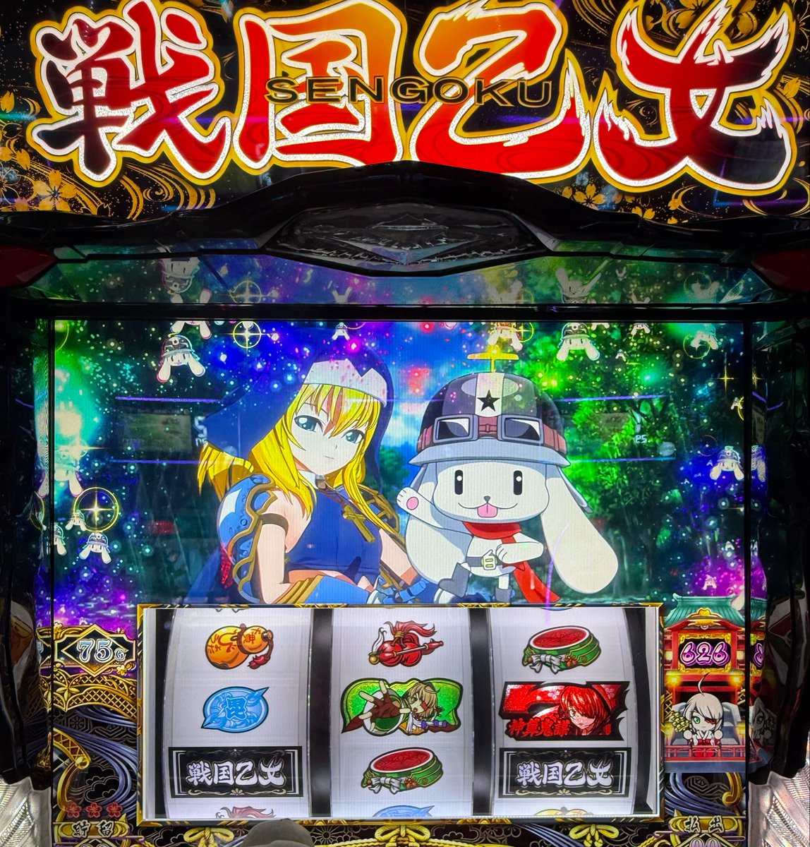 いきなり初めてみるプレミアきた！！！✨ #マルイ555 ❄️PR