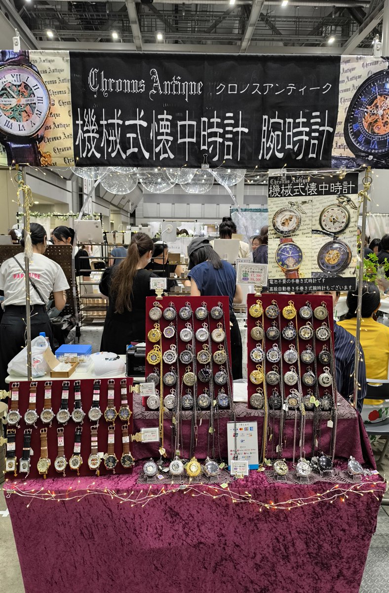 ChronusAntique's tweet photo. 本日も東京ビッグサイトでHMJ2日目に出展しております！ブースはC-109です。昨日売り切れてしまった時計たちも補充しました。本物の機械式（手巻き式）時計をぜひお手に取ってご覧くださいませ！お待ちしております。
#ハンドメイドインジャパンフェス
#HMJ https://t.co/MT5jUEzpvO