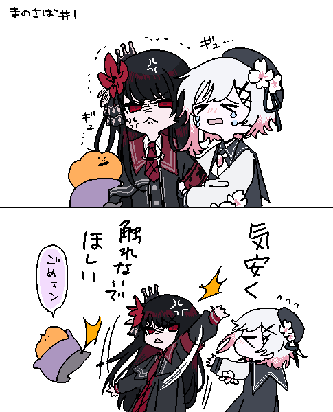 ogyaritai's tweet photo. らくがきたち https://t.co/BJStWDSQEA