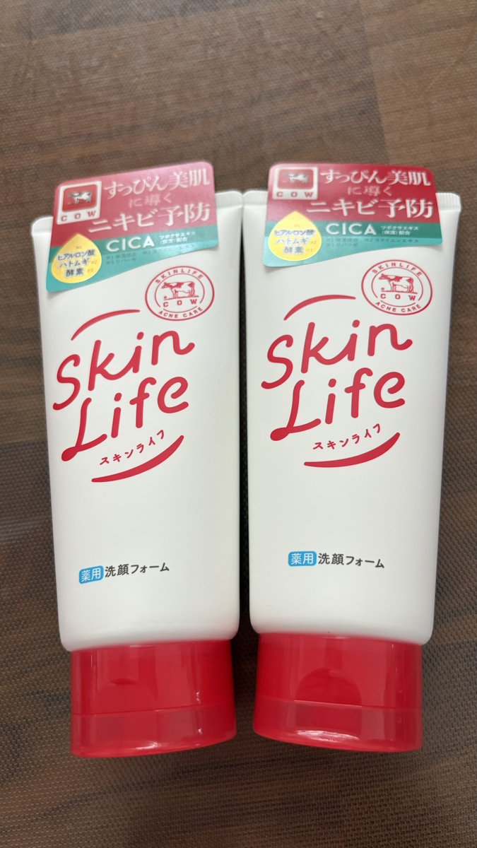 洗顔買ってきた💡 これしか使ってない それくらいお気に入りです✨