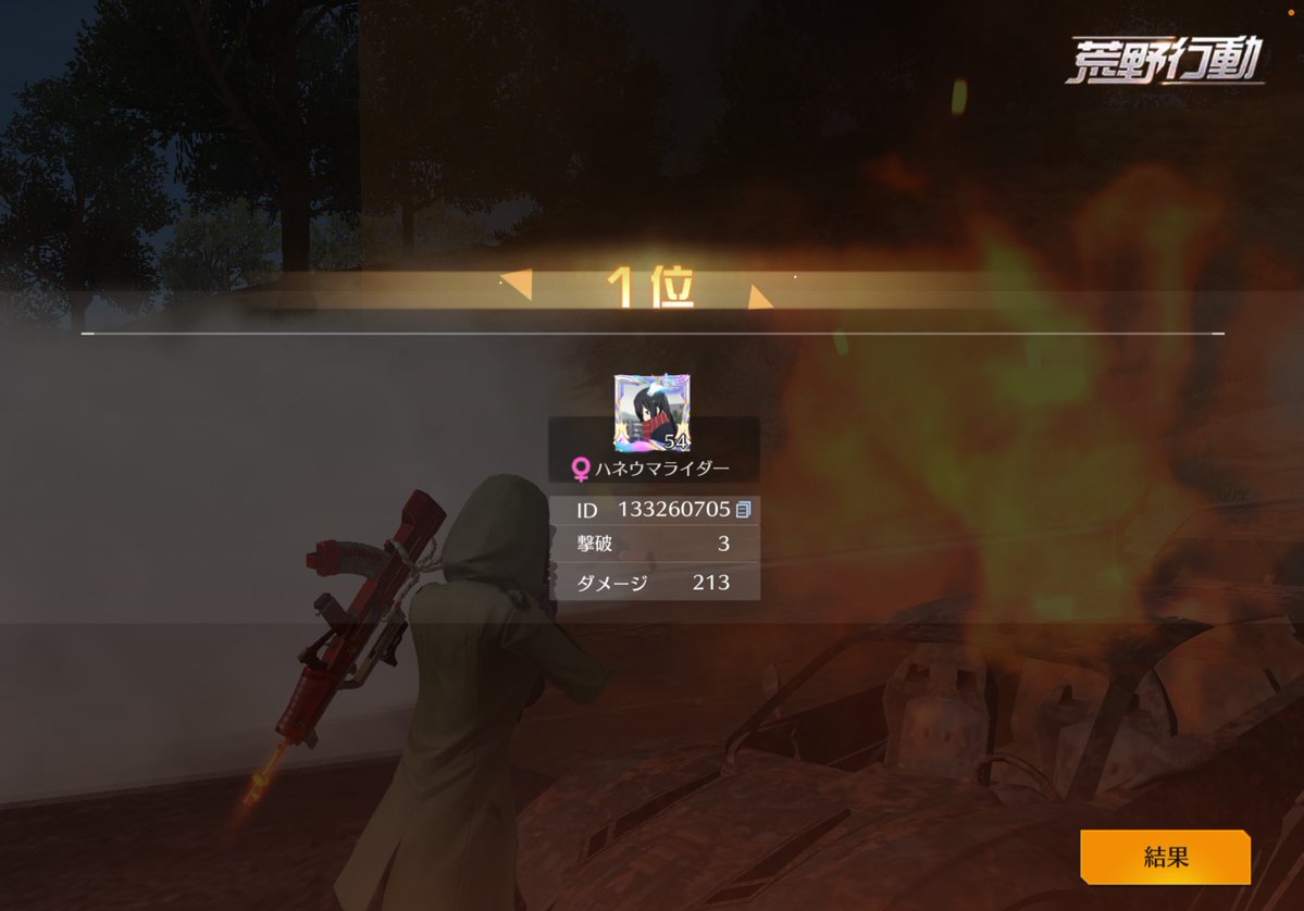 そる tweet media