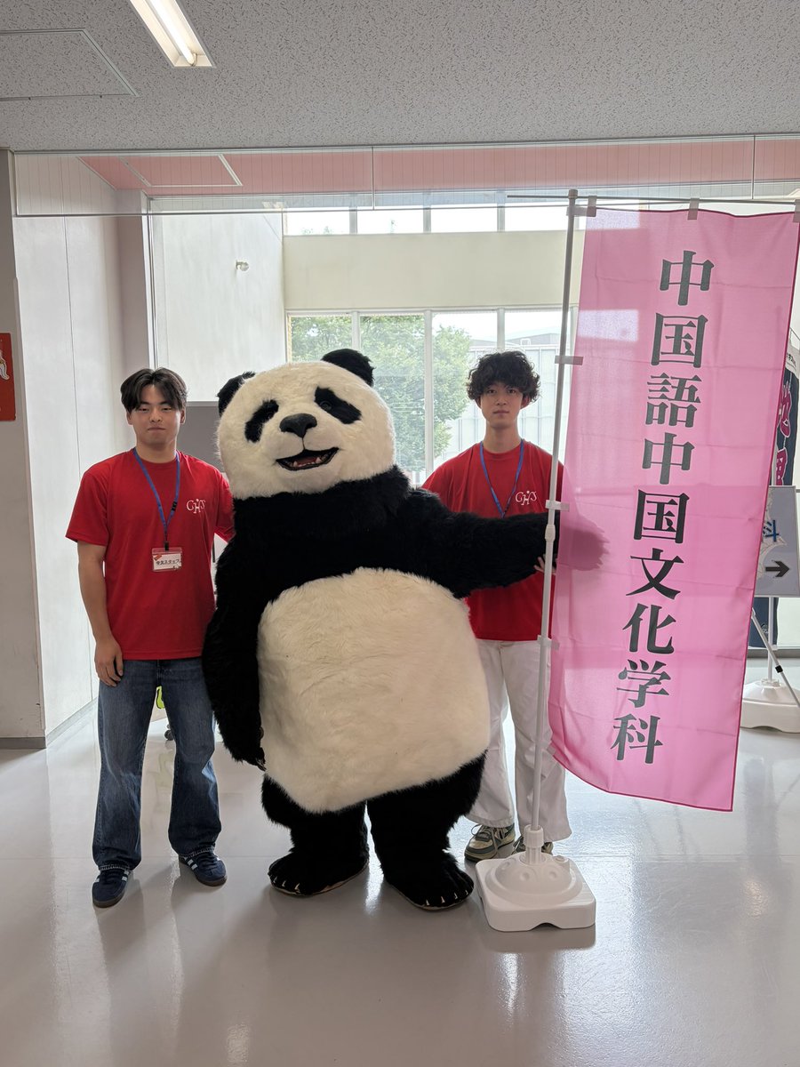 日本大学 文理学部 中国語中国文化学科（非公式） (@n1zymp2mG98ADEz