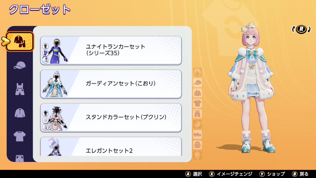 madosandayo's tweet photo. @p4ch1m お好きなのよかったら🎀 https://t.co/kKMzmrZVty